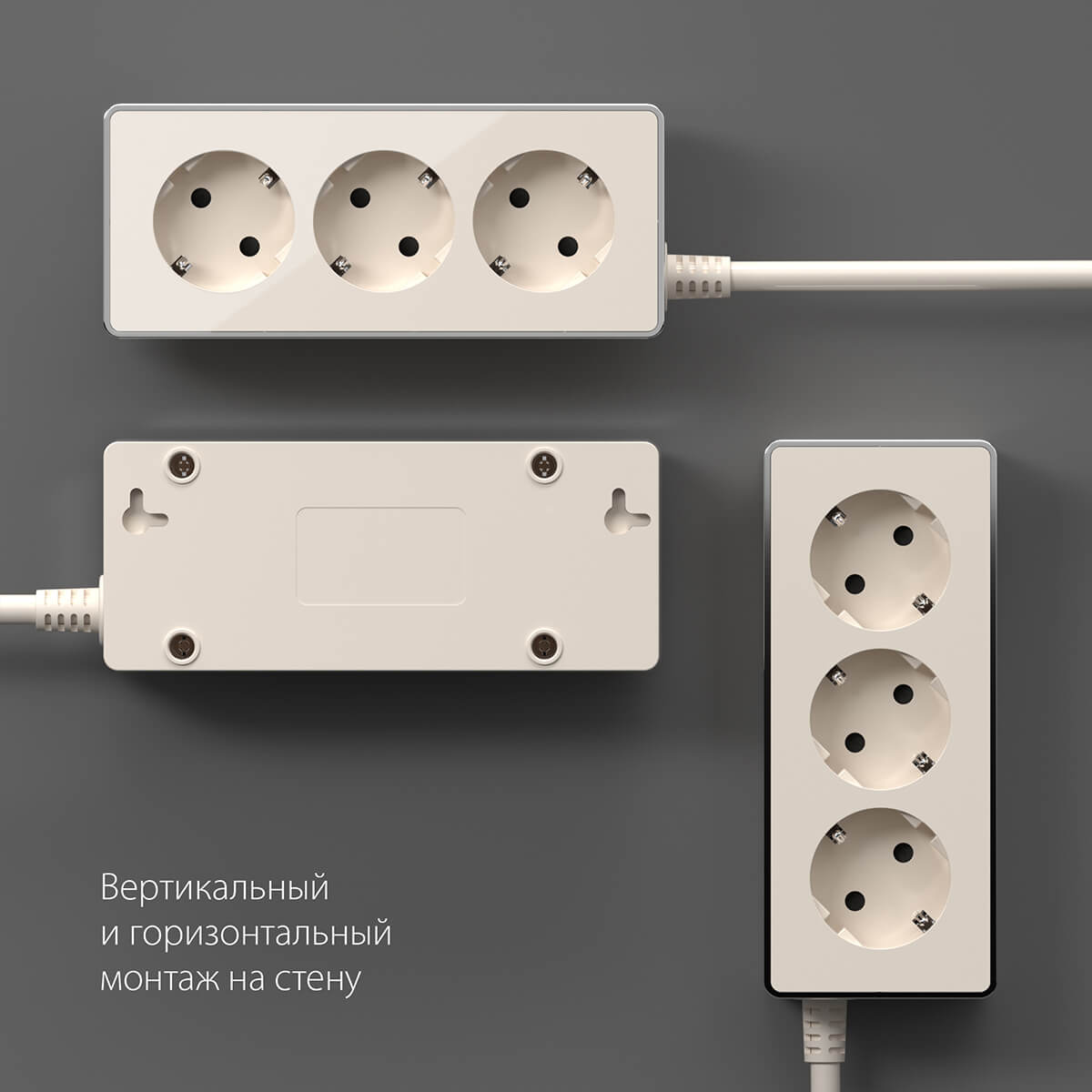 Удлинитель 3-х местный 3м Werkel Gallant слоновая кость/хром W6523603 4690389171321 4690389171321 - магазин электротехники Electroshop