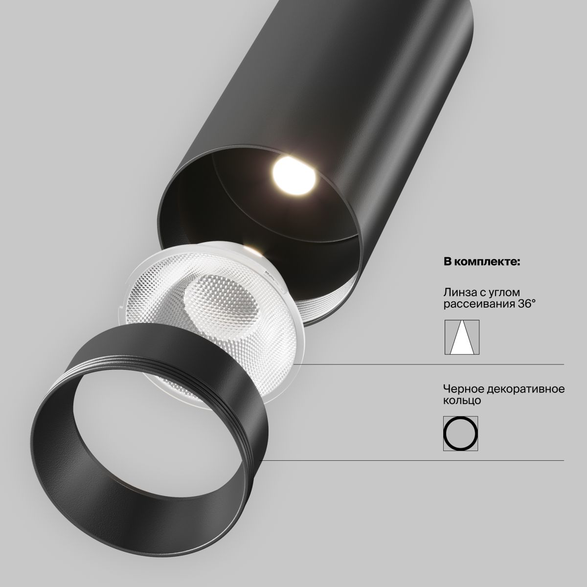 Трековый трехфазный светильник Maytoni Technical Focus Led TR197-3-40WCCT-M-B TR197-3-40WCCT-M-B - магазин электротехники Electroshop