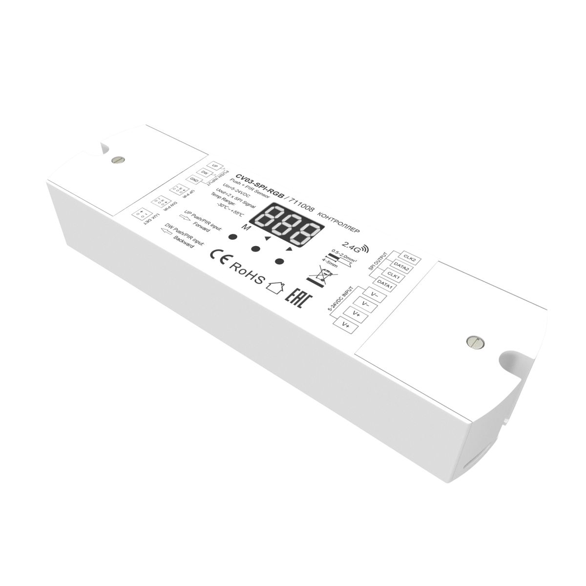 Контроллер Maytoni SPI 711008 711008 - магазин электротехники Electroshop