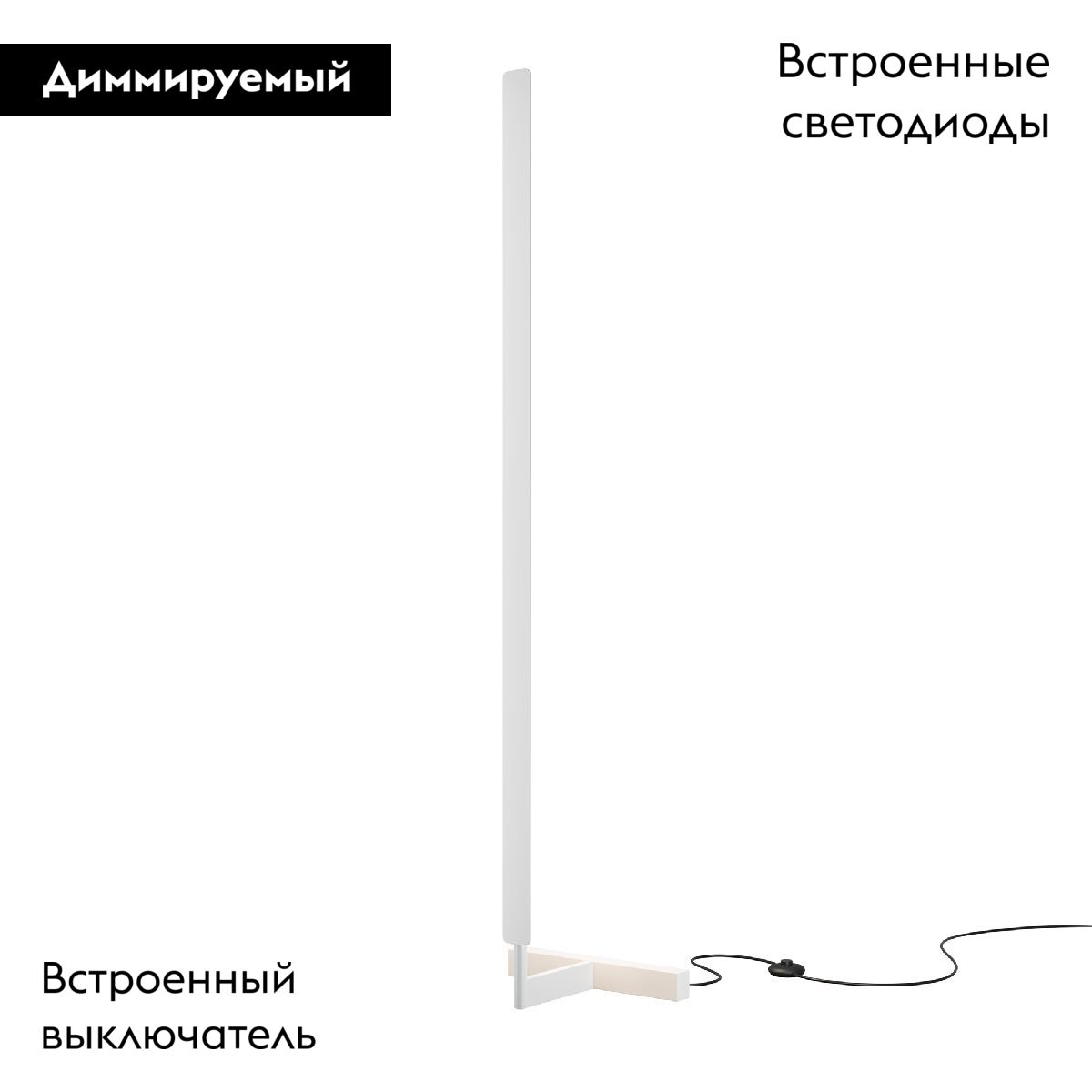 Торшер Maytoni Combo MOD214FL-L20W3K MOD214FL-L20W3K - магазин электротехники Electroshop