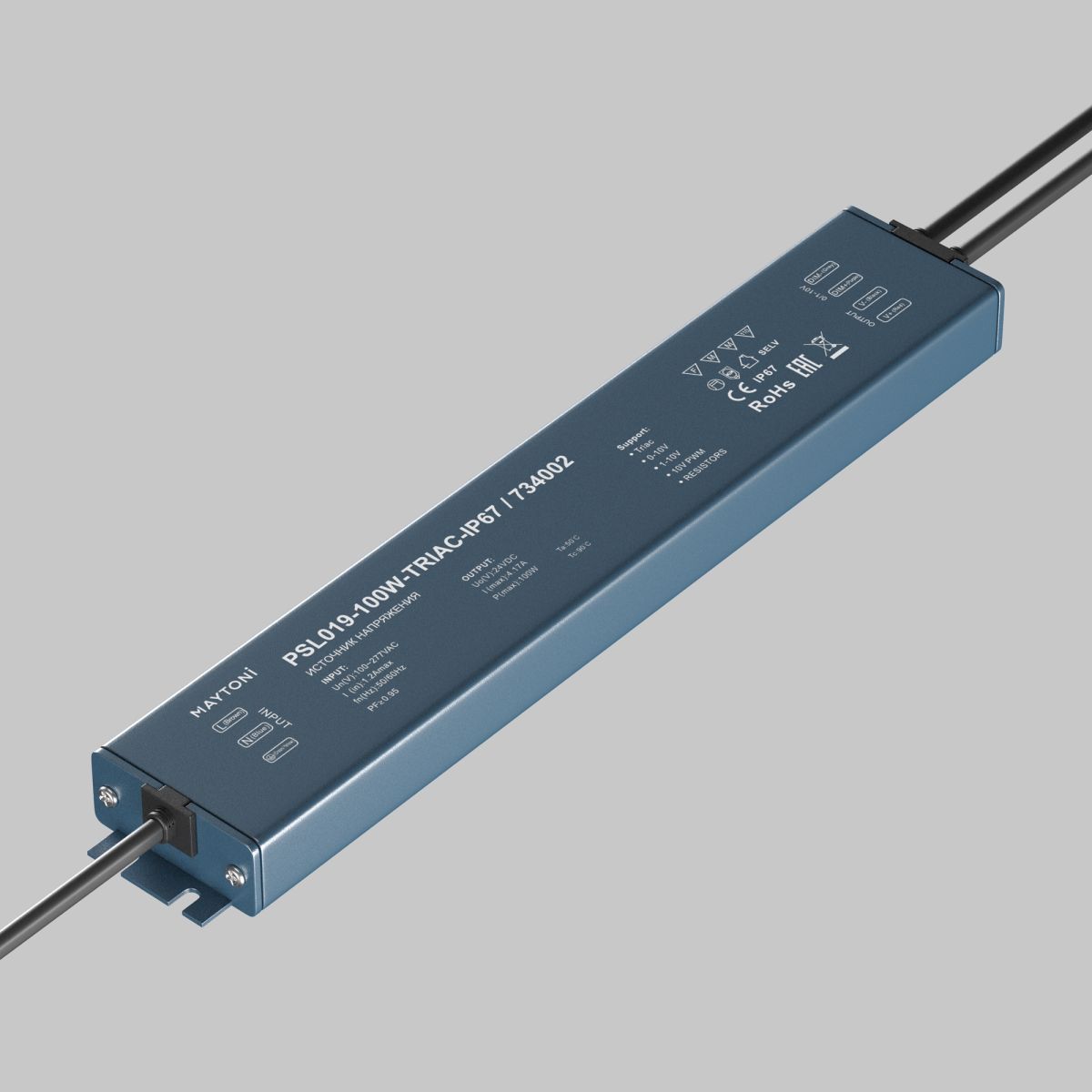 Источник напряжения Maytoni Triac 100Вт DC24В IP67 734002 734002 - магазин электротехники Electroshop