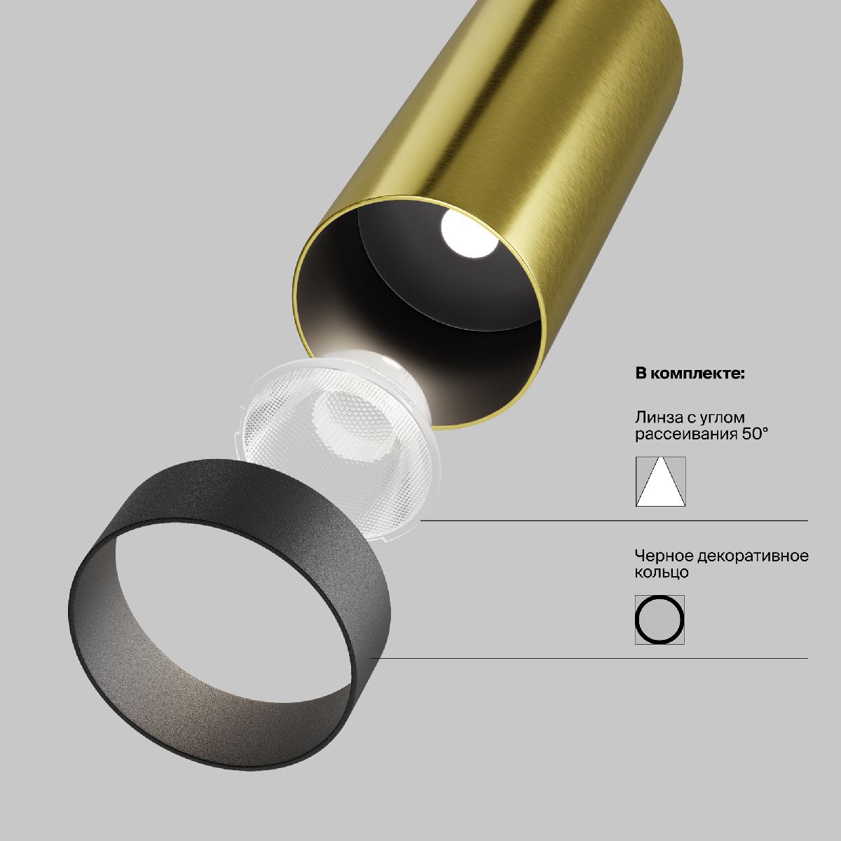 Встраиваемый спот Maytoni Focus Led C053CL-L12W3K-W-BS C053CL-L12W3K-W-BS - магазин электротехники Electroshop