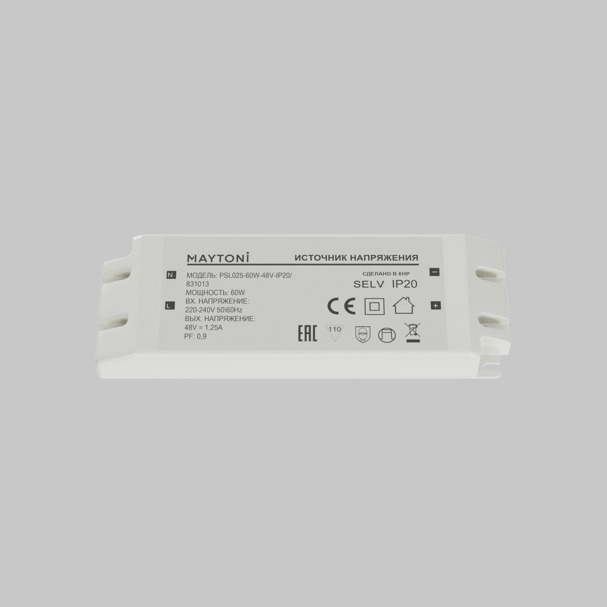 Источник напряжения Maytoni Led Strip PSL025 48В 60Вт IP20 831013 831013 - магазин электротехники Electroshop