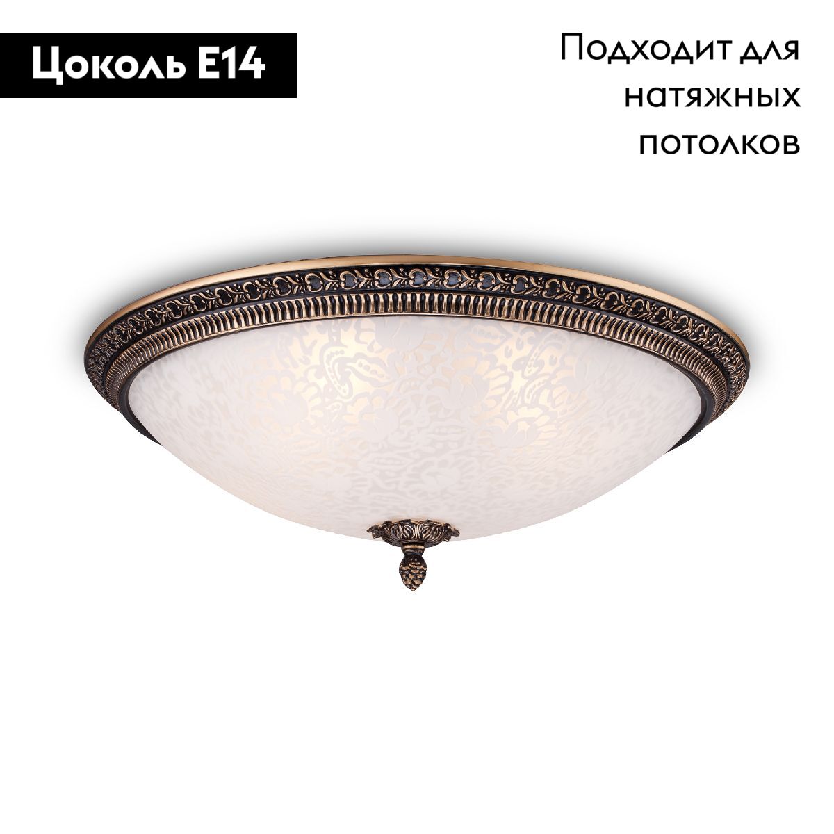 Потолочный светильник Maytoni Pascal C908-CL-04-R C908-CL-04-R - магазин электротехники Electroshop