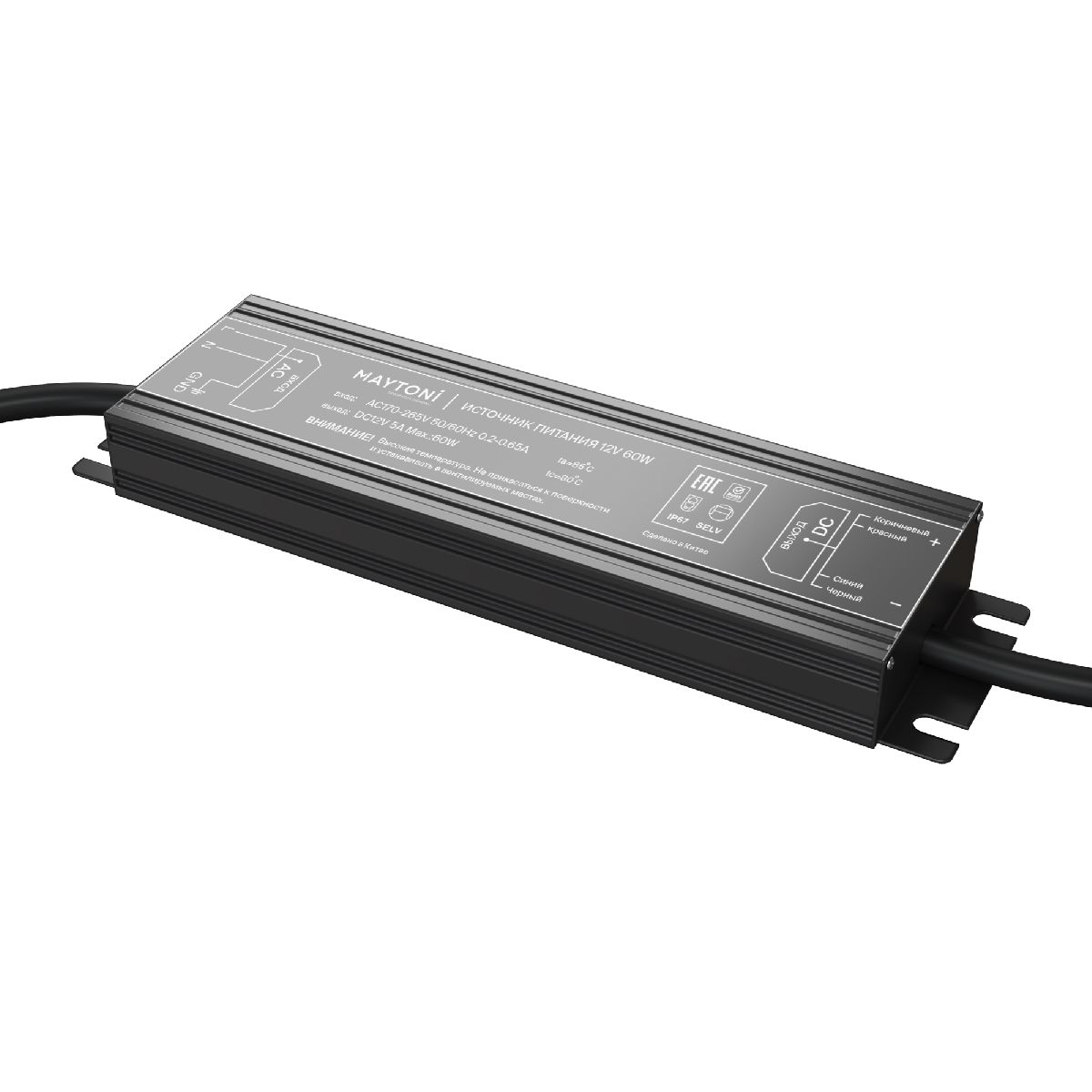 Блок питания Maytoni Technical 12В 60Вт IP67 020205 020205 - магазин электротехники Electroshop