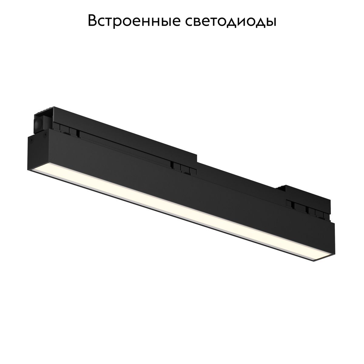 Уличный трековый светильник Maytoni Basis O-TR02-1-S-12WB3K O-TR02-1-S-12WB3K - магазин электротехники Electroshop