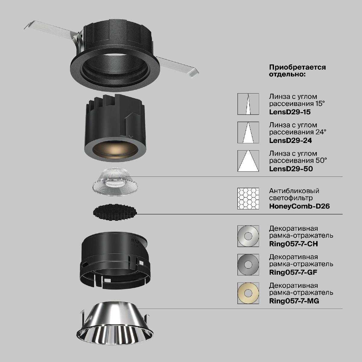 Встраиваемый светильник Maytoni Wise DL057-7W4K-B DL057-7W4K-B - магазин электротехники Electroshop