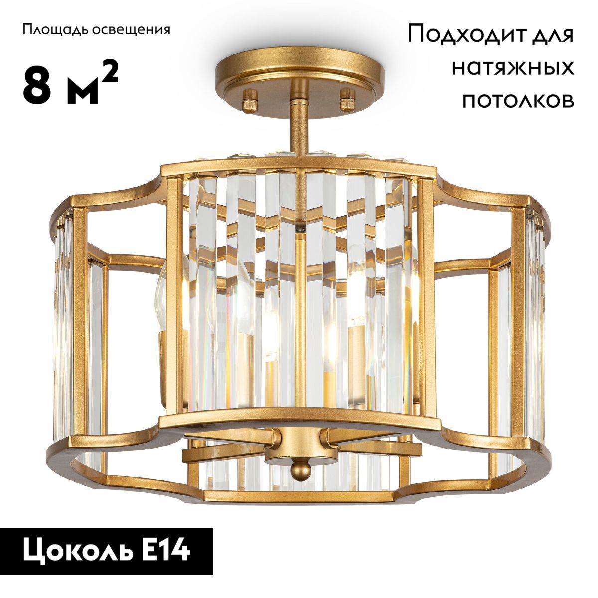 Потолочная люстра Maytoni Solar MOD087CL-04G MOD087CL-04G - магазин электротехники Electroshop