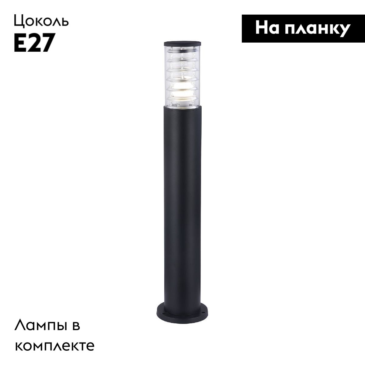 Уличный светильник Maytoni Bronx O576FL-01B O576FL-01B - магазин электротехники Electroshop