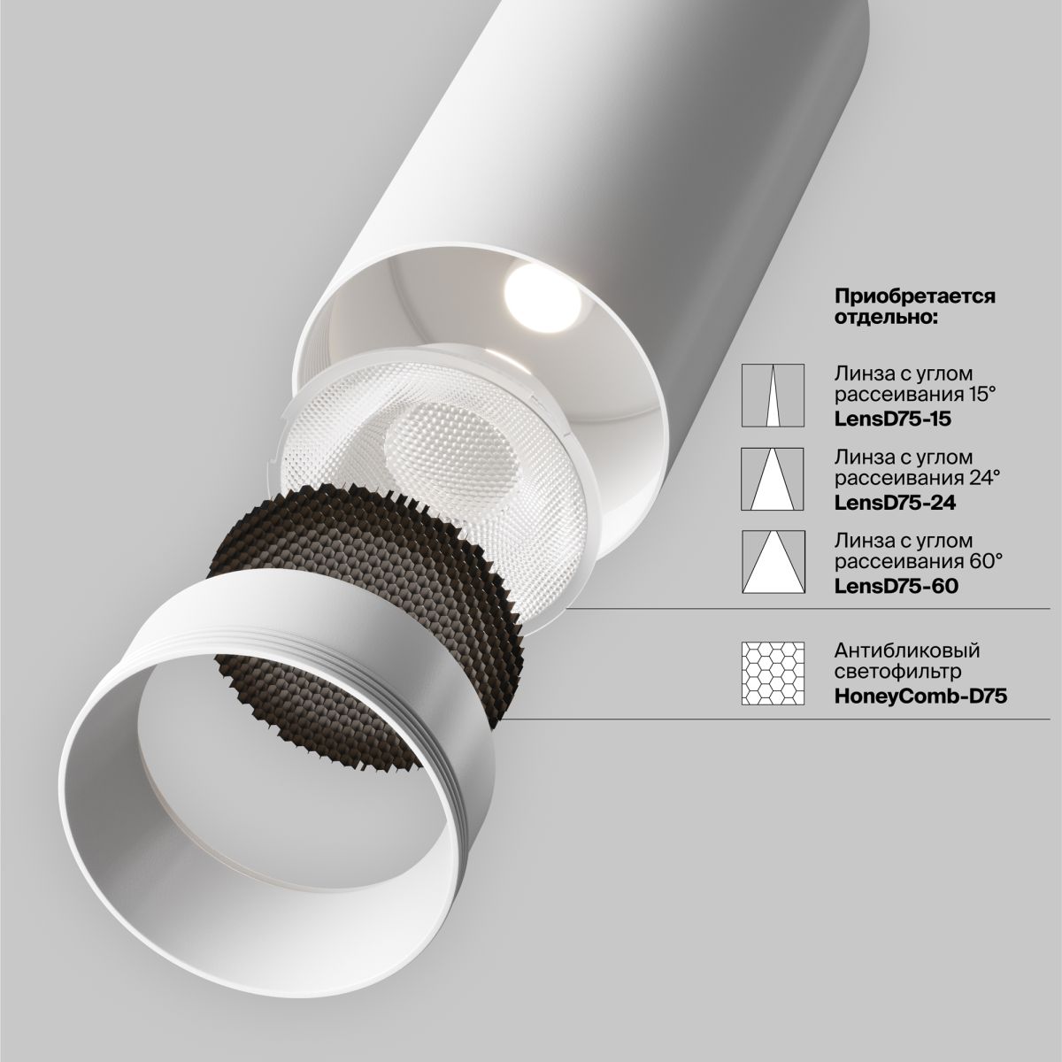 Трековый трехфазный светильник Maytoni Technical Focus Led TR197-3-40WCCT-M-W TR197-3-40WCCT-M-W - магазин электротехники Electroshop