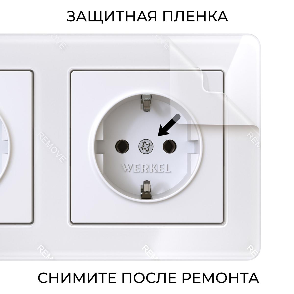 Рамка на 3 поста Werkel Acrylic белый 4690389184871 W0032701 4690389184871 - магазин электротехники Electroshop