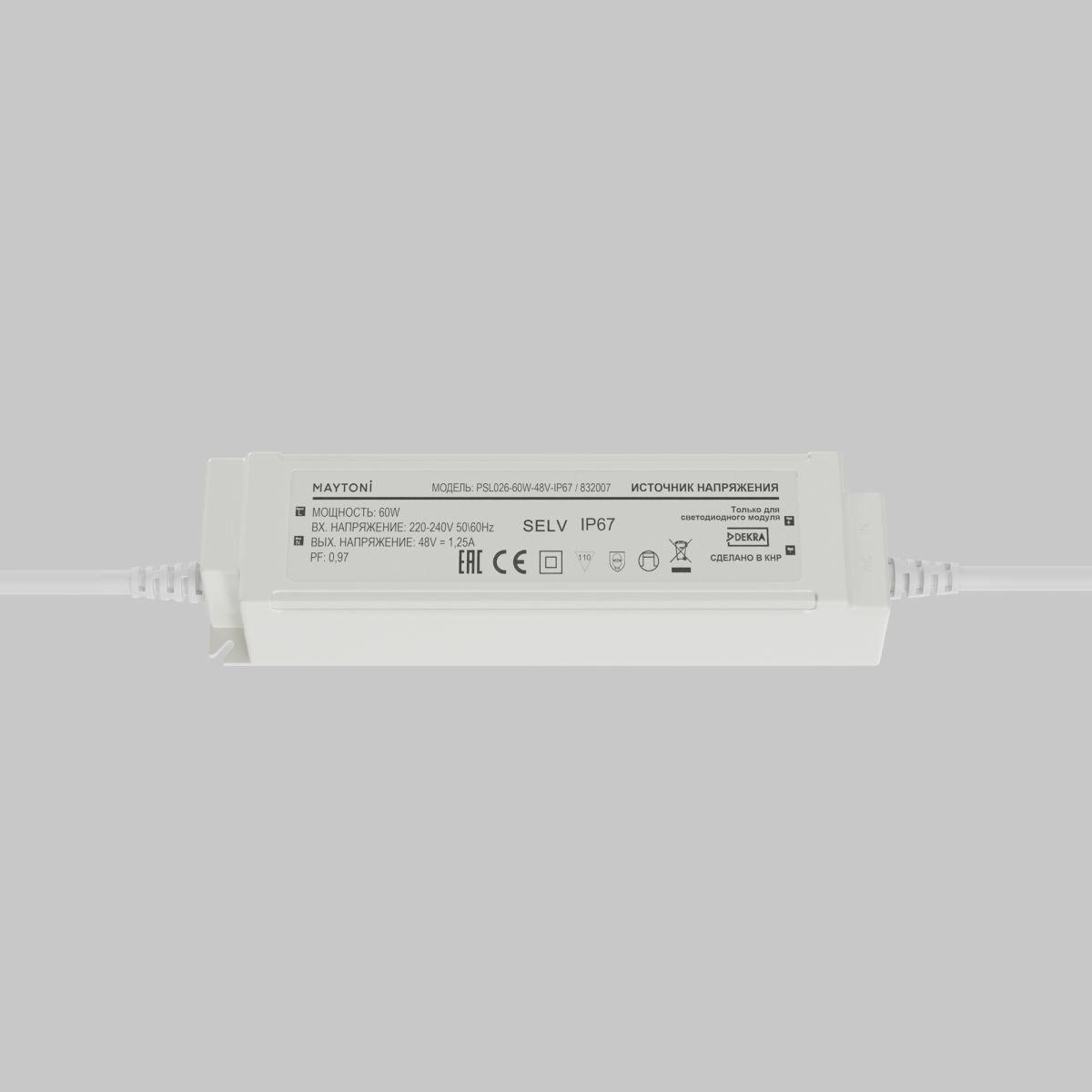 Источник напряжения Maytoni Led Strip PSL026 48В 60Вт IP67 832007 832007 - магазин электротехники Electroshop