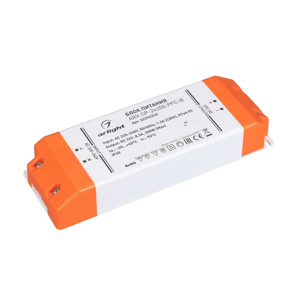 Блок питания Arlight ARV-SP-24200-PFC-B (24V, 8.3A, 200W) (IP20 Пластик) 022922(3) 022922(3) - магазин электротехники Electroshop