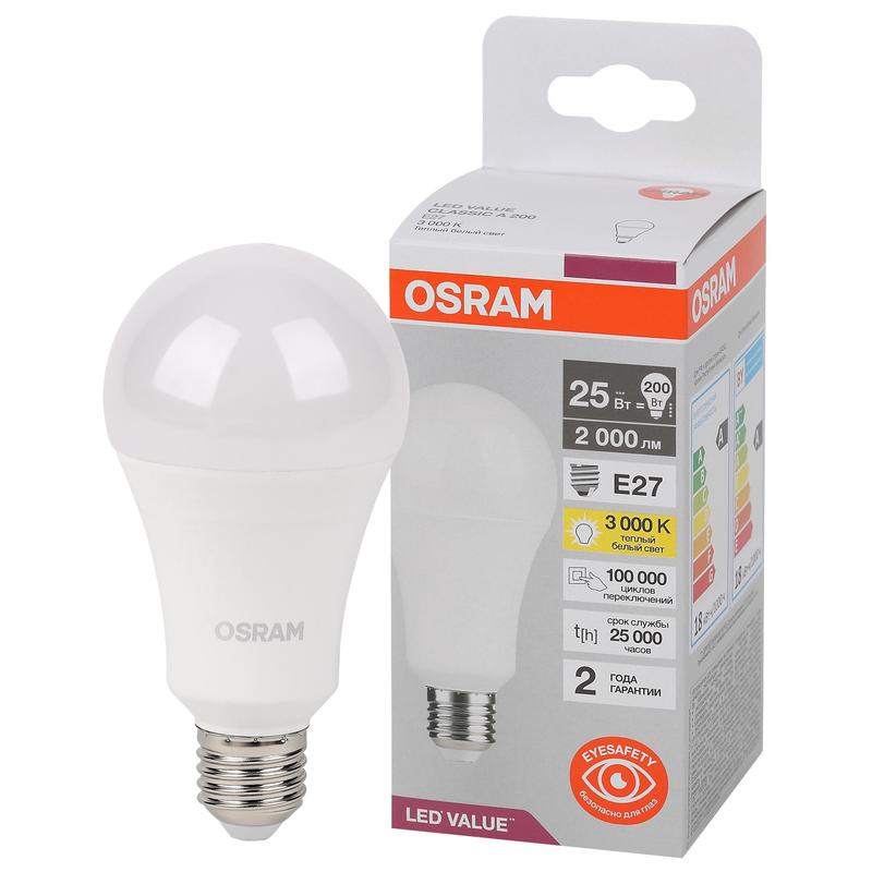Лампа светодиодная OSRAM 25W 3000K LED Value LVCLA200 25SW/830 (200W) 230V FR E27 2000lm 4058075696716 4058075696716 - магазин электротехники Electroshop