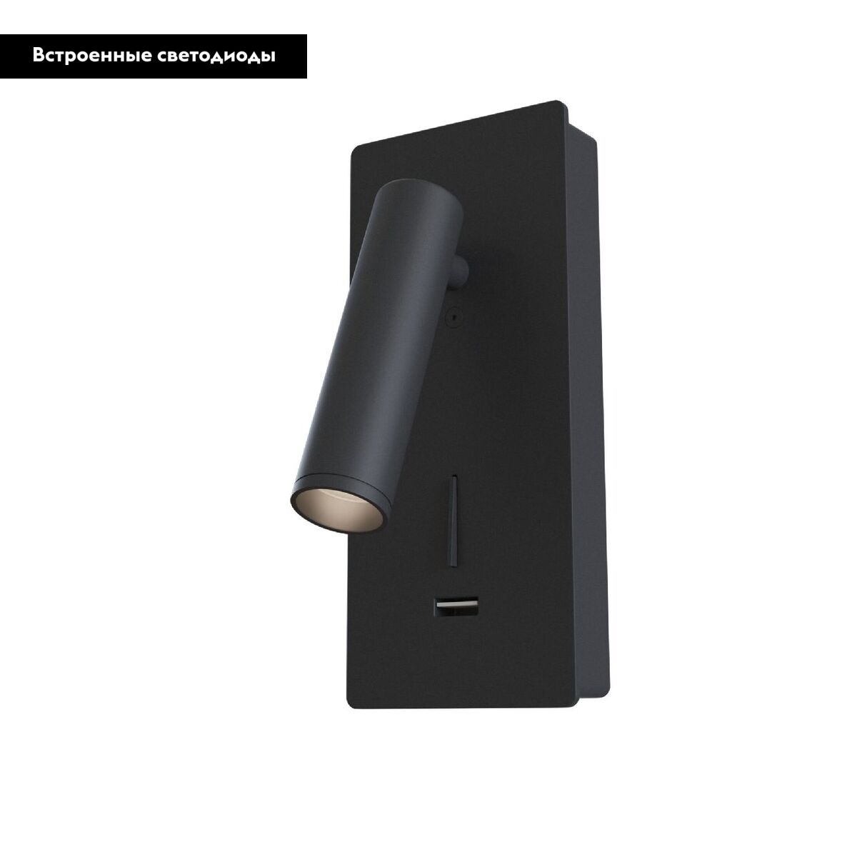 Бра Maytoni Mirax C041WL-L3B3K C041WL-L3B3K - магазин электротехники Electroshop