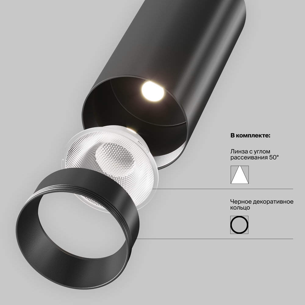 Накладной спот Maytoni Focus LED C055CL-L12B4K-W-B C055CL-L12B4K-W-B - магазин электротехники Electroshop