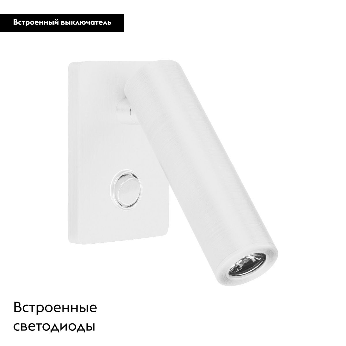 Спот Arlight SP-READER-S60x86-3W Warm3000 (WH, 20 deg, 230V) 052939 052939 - магазин электротехники Electroshop