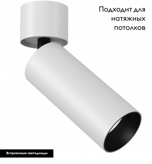 Спот Maytoni Technical Focus LED C055CL-L12W3K-W-W C055CL-L12W3K-W-W - магазин электротехники Electroshop