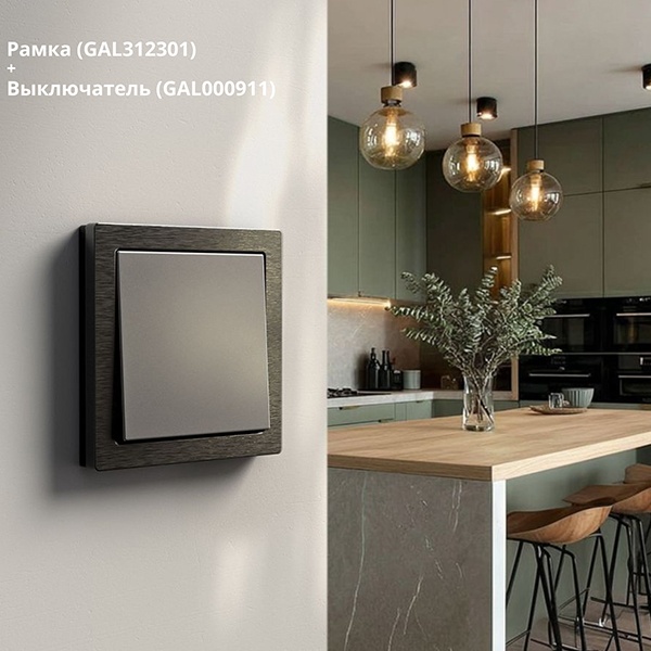 Рамка Systeme Electric ArtGallery Pure 1 пост металл оникс GAL312301 GAL312301 - магазин электротехники Electroshop