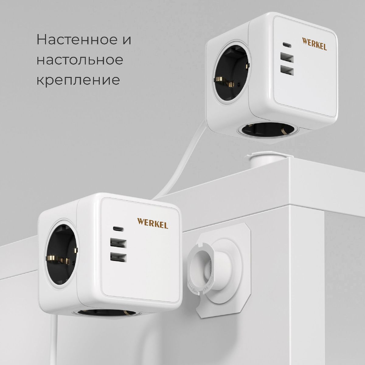 Розеточный блок 3-местный + 3 USB + беспроводная зарядка Werkel 4690389204265 W6513501 a066454 4690389204265 - магазин электротехники Electroshop