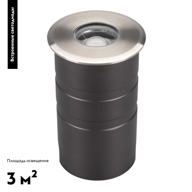 Ландшафтный светодиодный светильник Arlight ART-Ground-Zoom-R80-8W Warm3000 028065 028065 - магазин электротехники Electroshop
