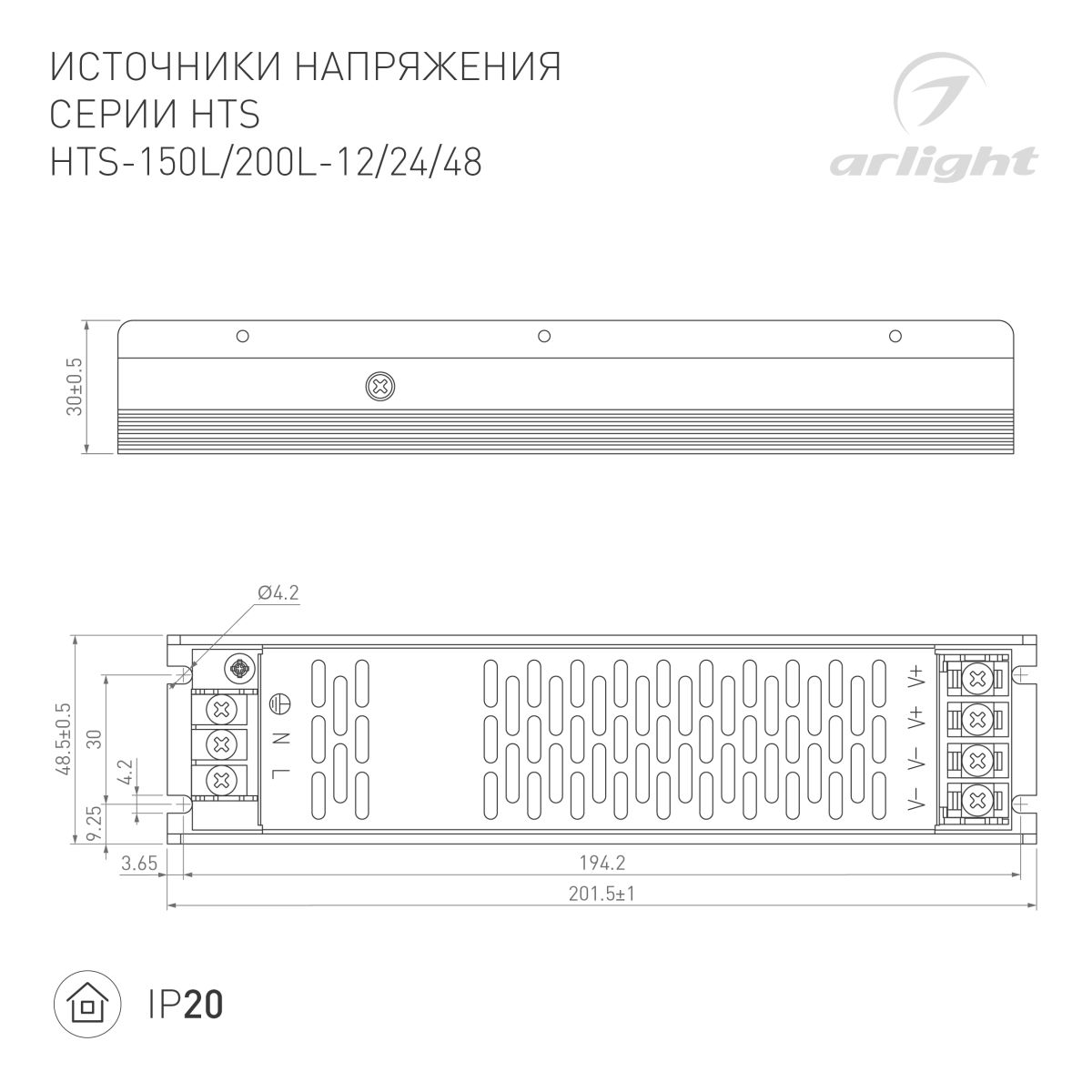 Блок питания Arlight HTS-200L-48 (48V, 4.2A, 200W) (IP20 Сетка) 060747 060747 - магазин электротехники Electroshop