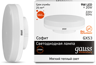 Лампа Gauss LED Elementary GX53 9W 3000K 83819 83819 - магазин электротехники Electroshop
