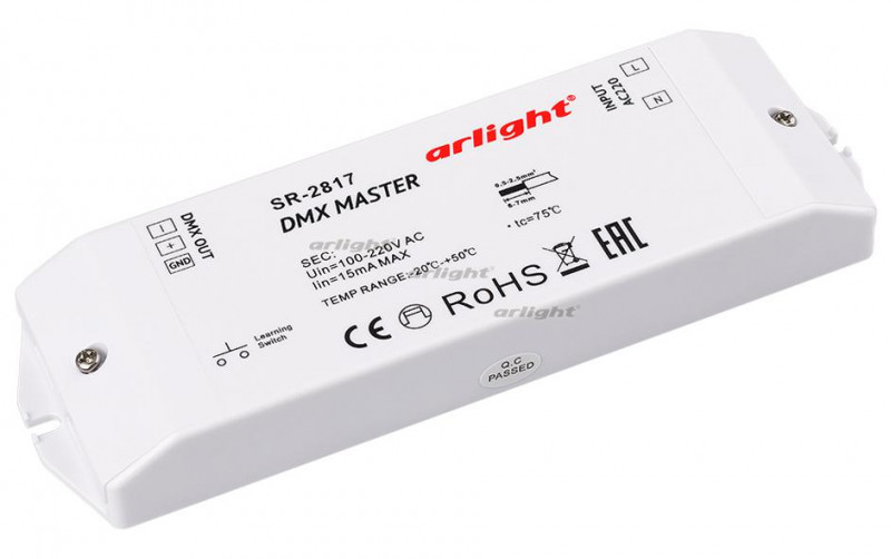 Контроллер Arlight DMX SR-2817 017614 017614 - магазин электротехники Electroshop