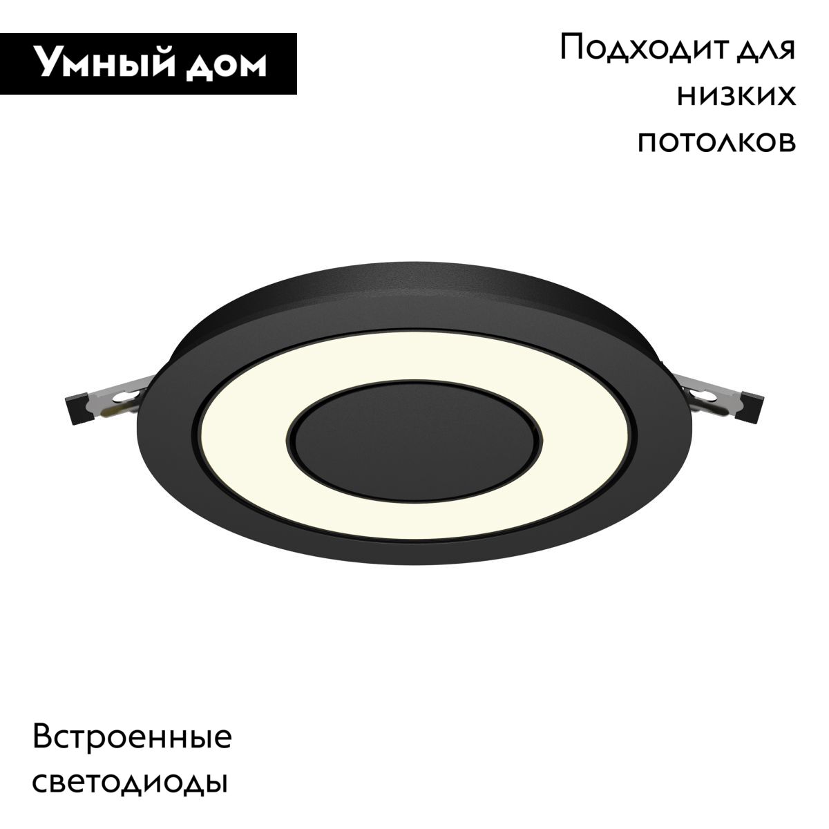 Встраиваемый светильник Maytoni Vector DL102-12W3K-B DL102-12W3K-B - магазин электротехники Electroshop