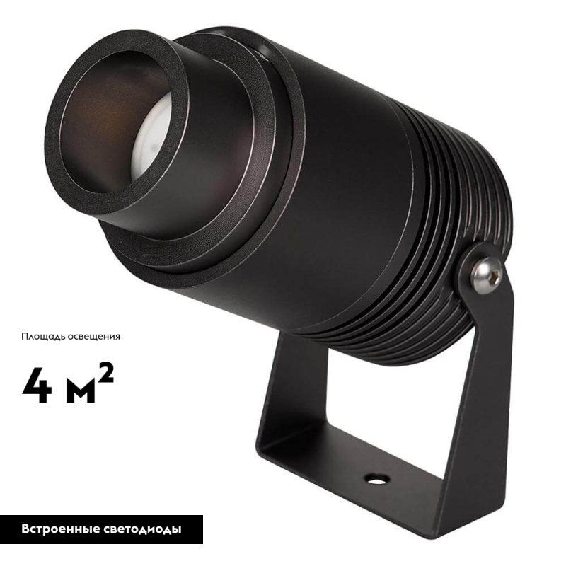Уличный светодиодный светильник Arlight ALT-Ray-Zoom-R61-12W Day4000 029700 029700 - магазин электротехники Electroshop