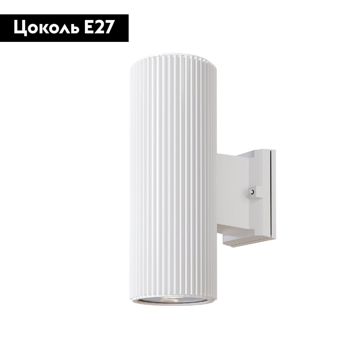 Уличный настенный светильник Maytoni Rando O419WL-02W O419WL-02W - магазин электротехники Electroshop