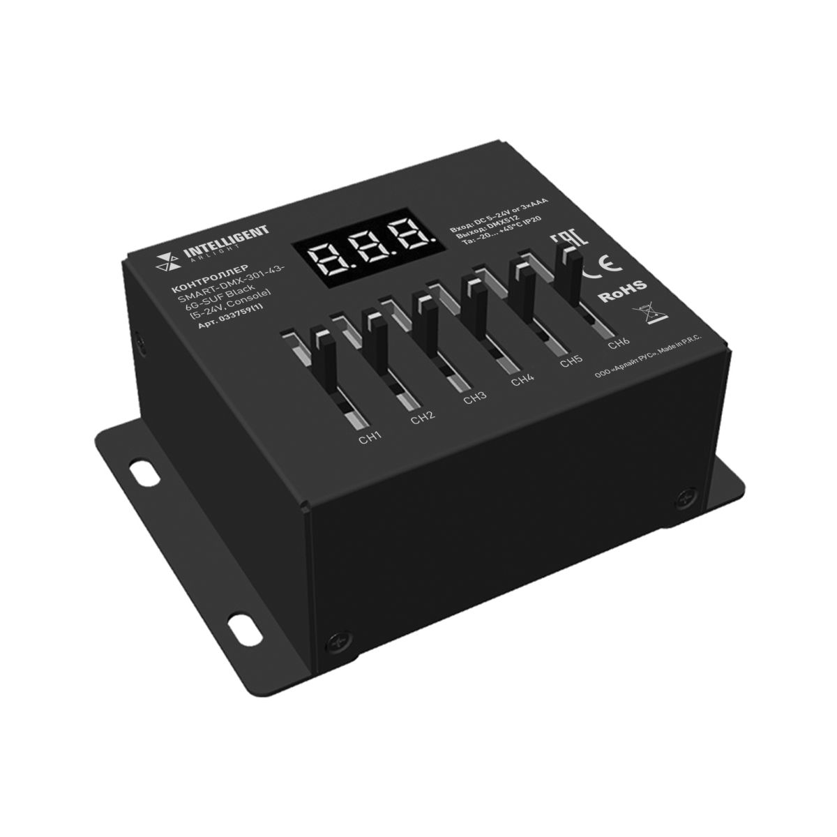 Контроллер Arlight SMART-DMX-301-43-6G-SUF Black (5-24V, Console) (IARL, IP20 Металл) 033759(1) 033759(1) - магазин электротехники Electroshop