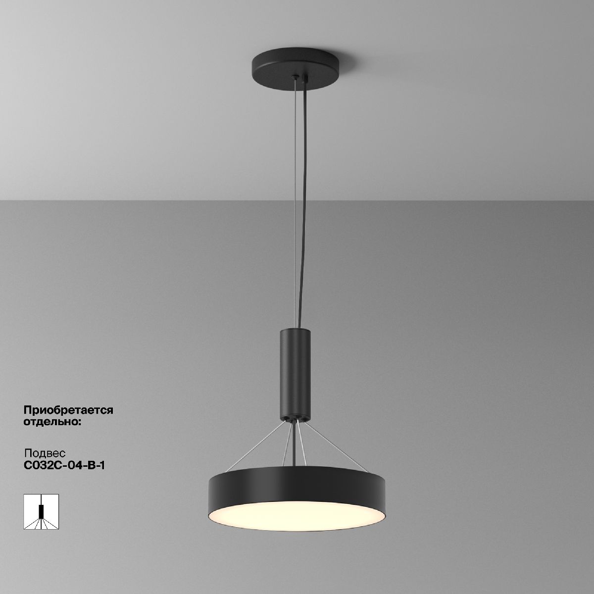 Потолочный светильник Maytoni Zon C032CL-36W3K-RD-B C032CL-36W3K-RD-B - магазин электротехники Electroshop
