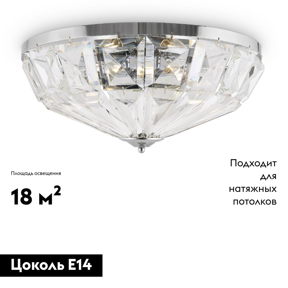 Потолочная люстра Maytoni Facet MOD094CL-06CH MOD094CL-06CH - магазин электротехники Electroshop
