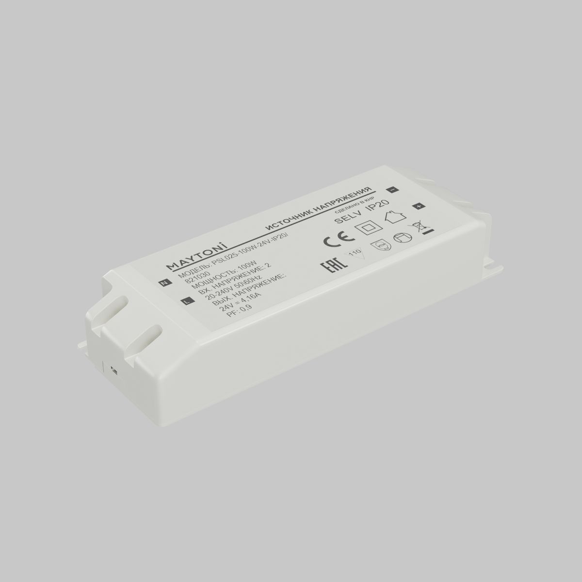 Источник напряжения Maytoni Led Strip PSL025 24В 100Вт IP20 821030 821030 - магазин электротехники Electroshop