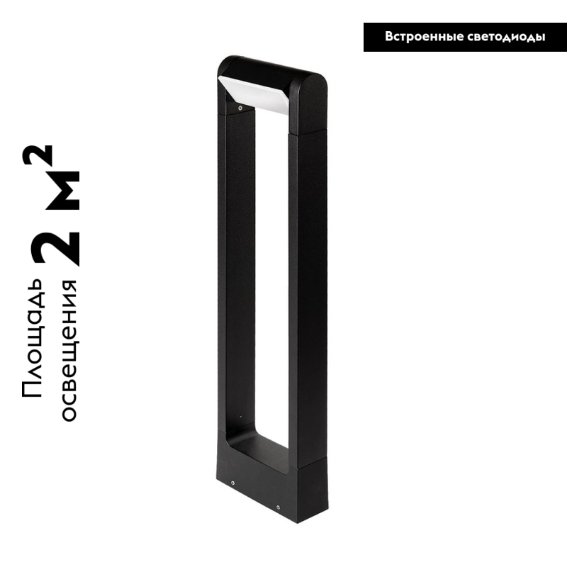 Садовый светильник Arlight Lgd-path-frame-rotary 020345(1) 020345(1) - магазин электротехники Electroshop