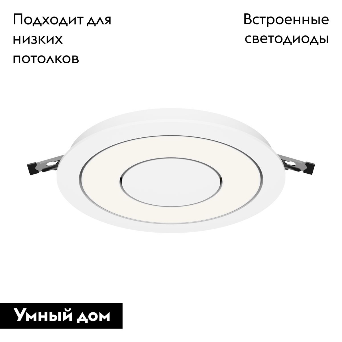 Встраиваемый светильник Maytoni Vector DL102-12W4K-W DL102-12W4K-W - магазин электротехники Electroshop
