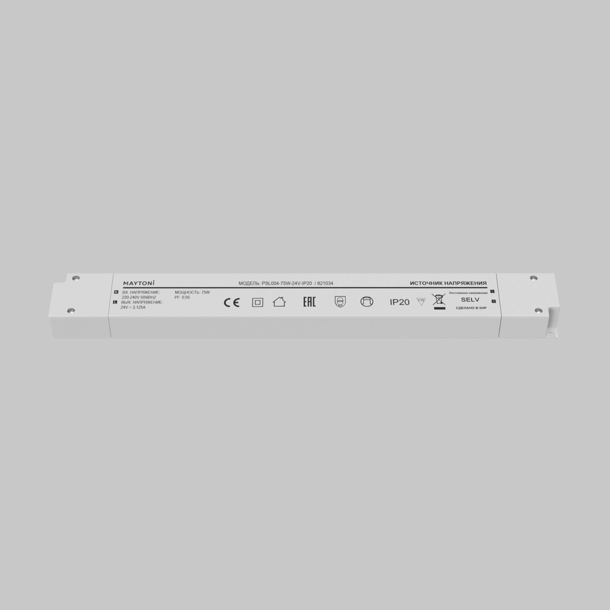 Источник напряжения Maytoni Led Strip PSL004 24В 75Вт IP20 821034 821034 - магазин электротехники Electroshop