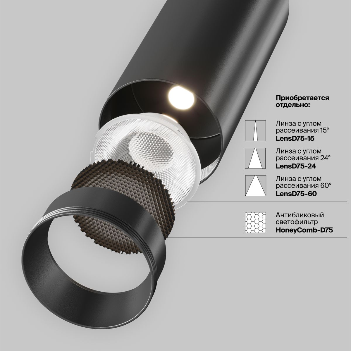 Трековый трехфазный светильник Maytoni Technical Focus Led TR197-3-40WCCT-M-B TR197-3-40WCCT-M-B - магазин электротехники Electroshop