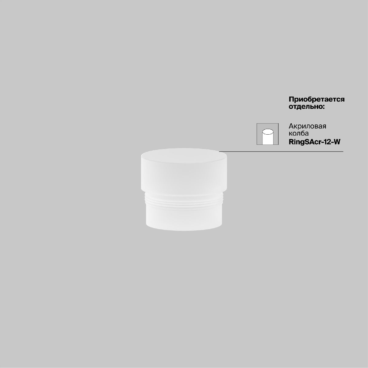 Встраиваемый спот Maytoni Focus Led C053CL-L12W3K-W-BS C053CL-L12W3K-W-BS - магазин электротехники Electroshop