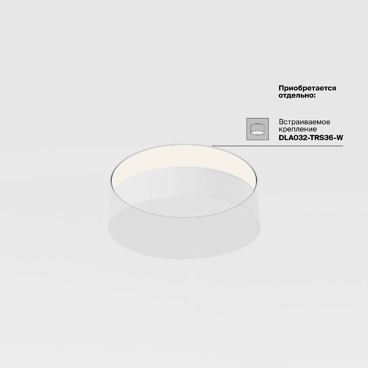 Потолочный светильник Maytoni Zon C032CL-36W3K-RD-MG C032CL-36W3K-RD-MG - магазин электротехники Electroshop