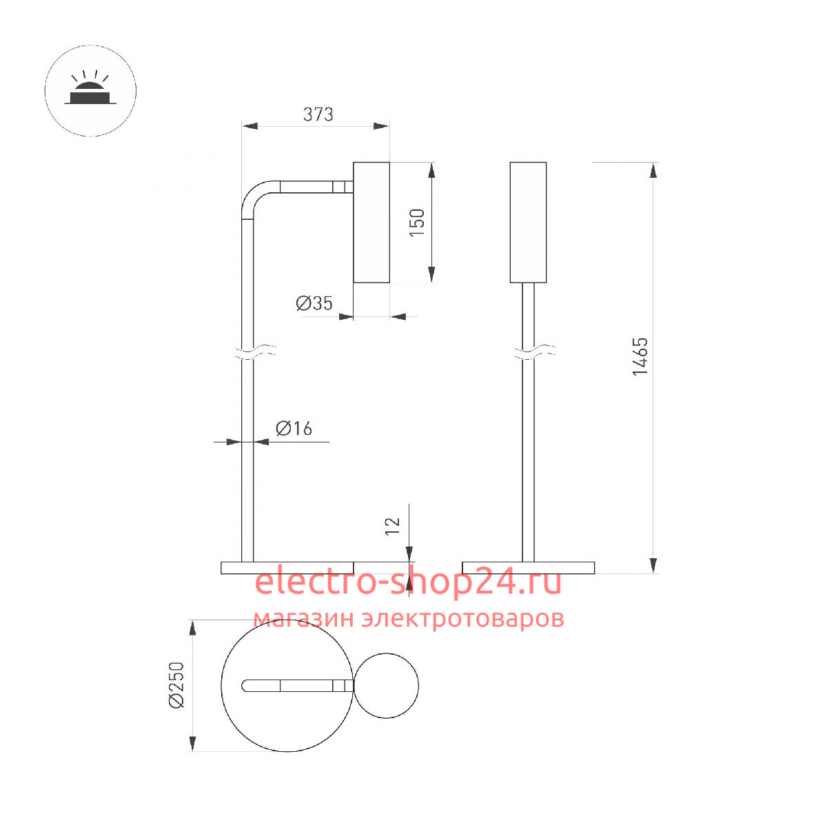 Торшер Arlight SP-VERDI-FLOOR-3W Warm3000 051672 051672 - магазин электротехники Electroshop