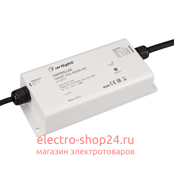 Контроллер Arlight SMART-K34-RGBW-WP 12-36V 4x5A 2.4G 029919 029919 - магазин электротехники Electroshop