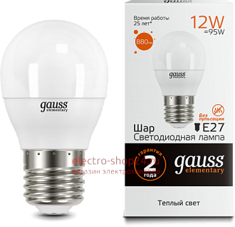 Лампа Gauss LED Elementary Globe 12W E27 3000K 53212 - магазин электротехники Electroshop