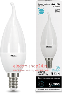 Лампа Gauss LED Elementary Candle Tailed 6W E14 4100K 34126 34126 - магазин электротехники Electroshop