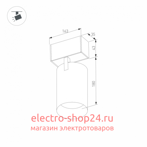 Трековый светодиодный светильник Arlight Mag-Spot-45-R65-18W Day4000 033086 033086 - магазин электротехники Electroshop