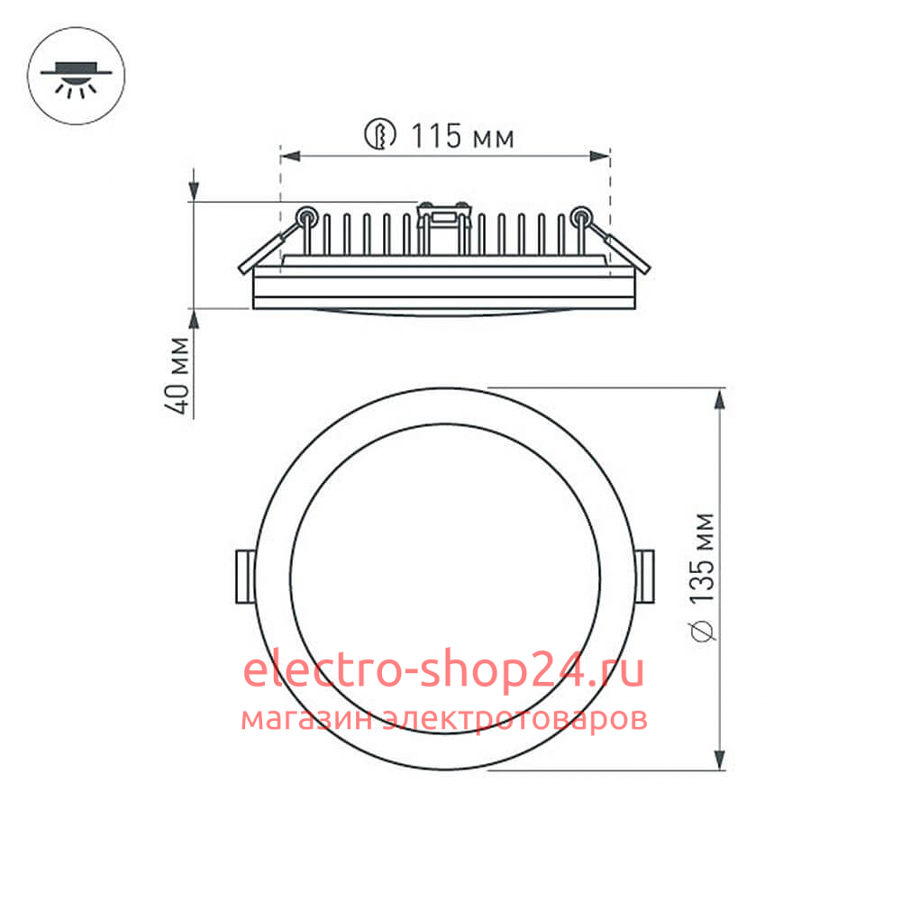 Влагозащищенный светильник Arlight LTD-135SOL-20W Warm White 020712 020712 - магазин электротехники Electroshop