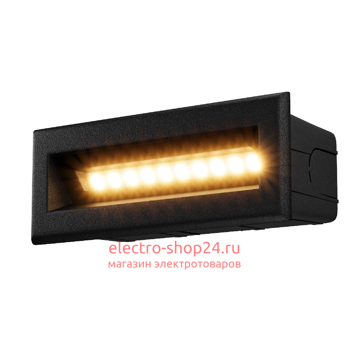 Подсветка для лестниц Maytoni Bosca O045SL-L5B3K O045SL-L5B3K - магазин электротехники Electroshop