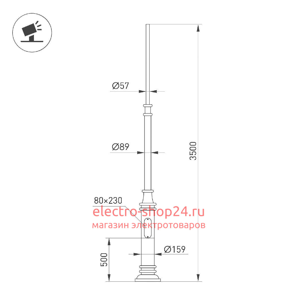 Опора фланцевая Arlight OXOR-OT3-DE-D160-L3500 (BK) 051351 051351 - магазин электротехники Electroshop