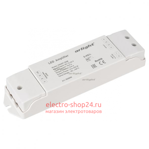 Усилитель Arlight SMART-RGB (12-24V, 3x6A) 023830 023830 - магазин электротехники Electroshop